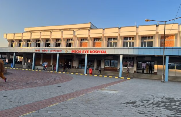 Mechi Eye Hospital logo