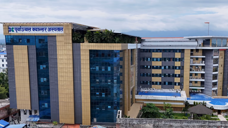 Purbanchal Cancer Hospital logo