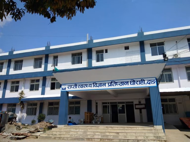 Rapti Academy of Health Sciences logo